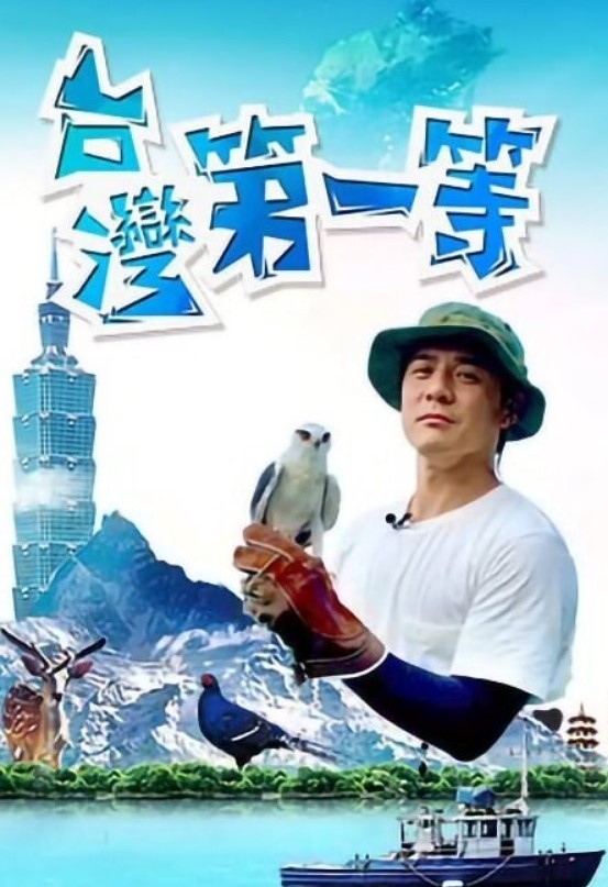 足疗店小粉灯大红色制服拉开拉链春光满满娇喘声连连 - 国产资源海报