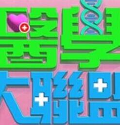 与研究生女友的 酒店日常性爱记录 - 国产资源海报