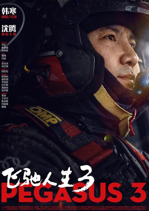 雨橙最新顶级爆乳女神单身娃娃去酒吧猎艳反被捡尸 - 国产资源海报