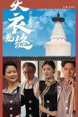 799成人免费视频 - 国产资源海报