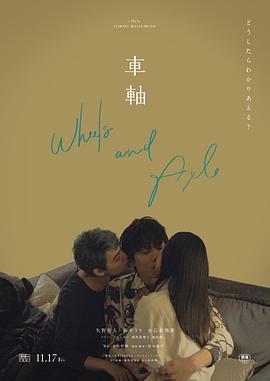 情侣公园亲热视频 - 国产资源海报