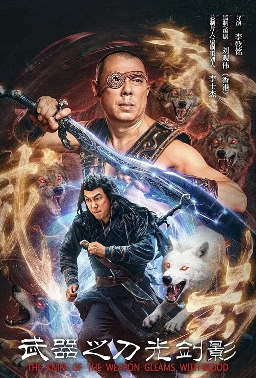 乱伦红色胸罩嫂子必定红红火火 - 国产资源海报
