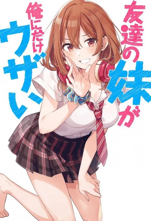 壹屌探花了个高颜值甜美粉衣妹子啪啪 - 国产资源海报