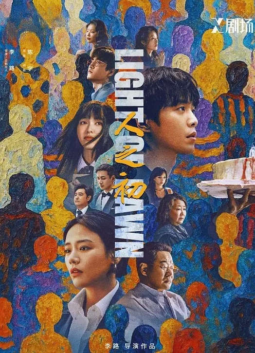 眼镜萌妹来姨妈了还紫薇_ - 国产资源海报