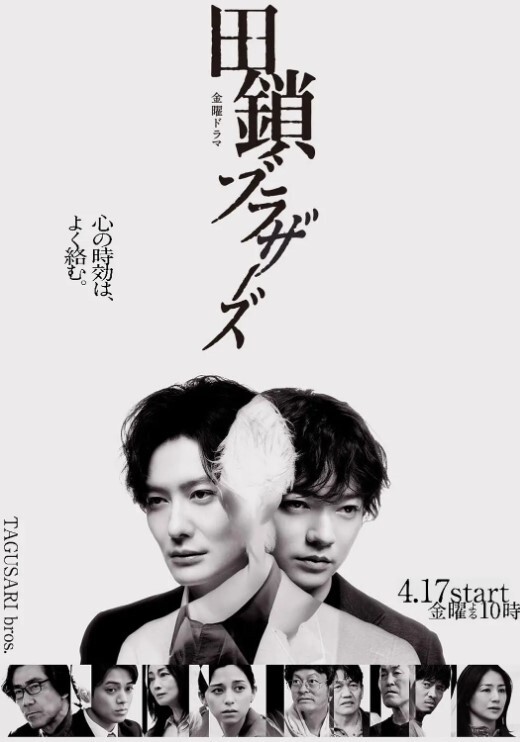 3D黑发大胸爆乳汉服大跳热舞 - 国产资源海报