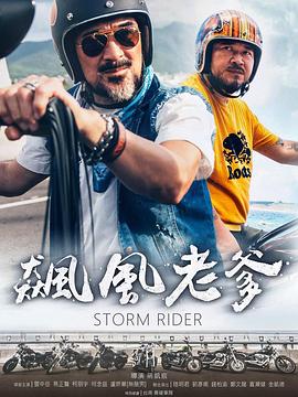 免费侏儒性视频 - 国产资源海报