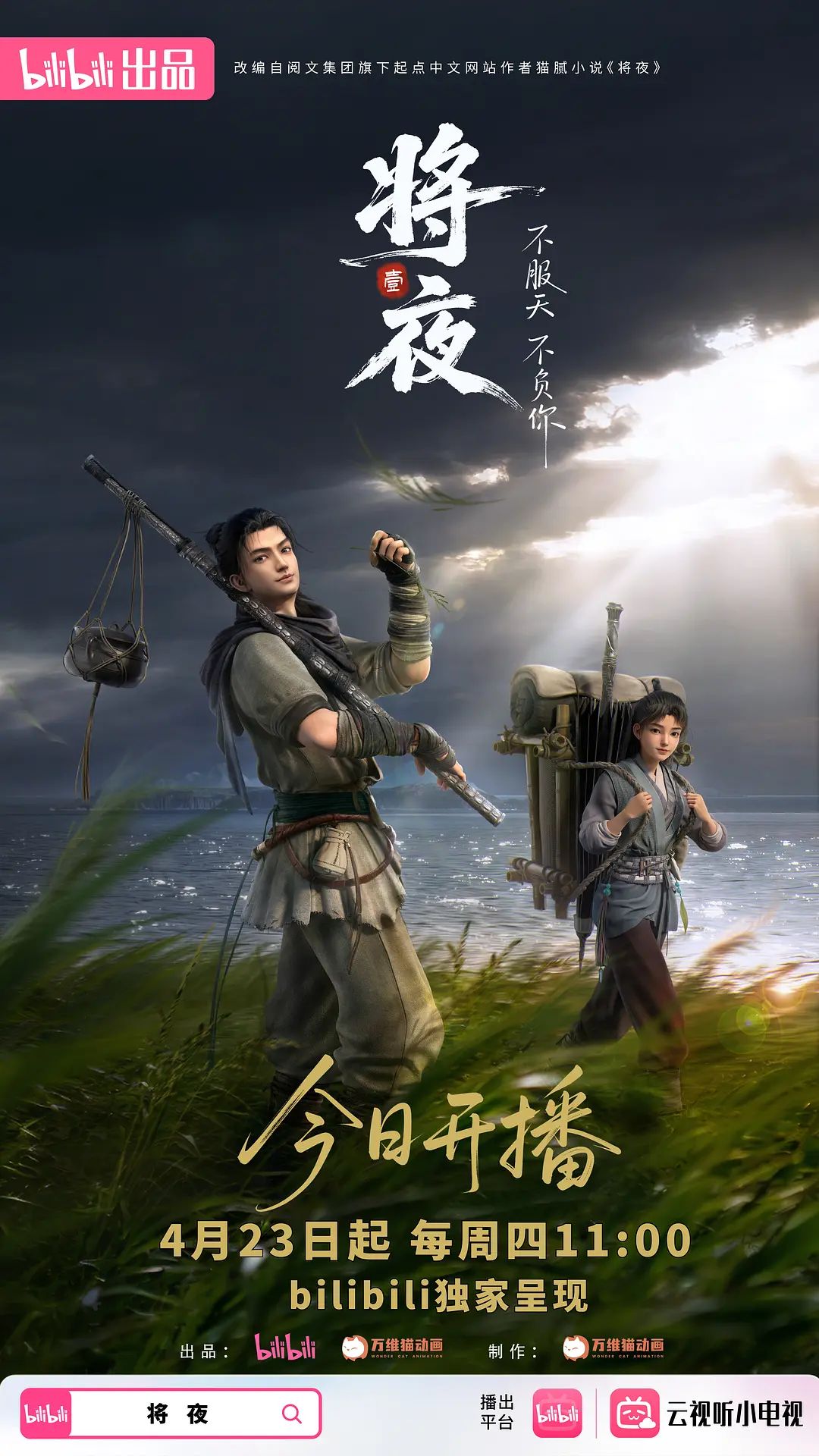 二月新流出❤️厕拍大神BMW哥手持闯拍网红基地女厕开闪光灯偷拍女主播尿尿 - 国产资源海报