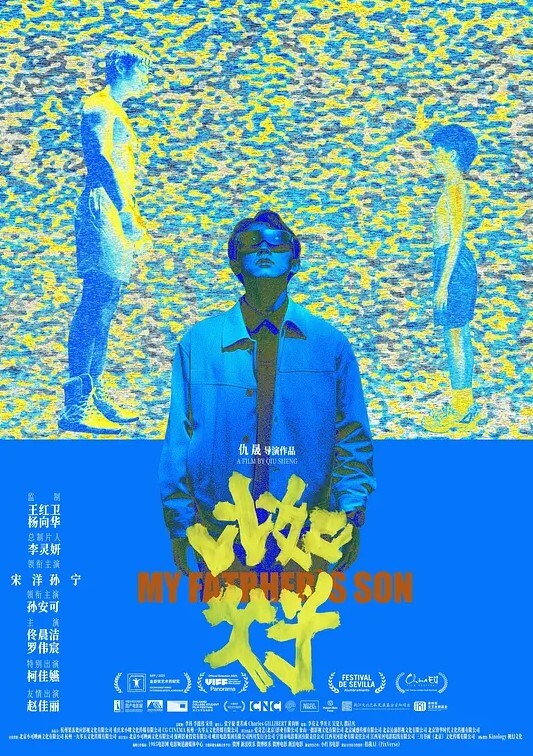 20205994050用户上传菜市场近距离抄底少妇内裤 - 国产资源海报