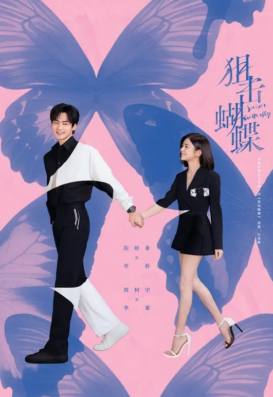 抖音50万粉网红【健身小猫】第二弹，被爆与2023亚洲小姐【蕾蕾醒了没】新加坡金沙酒店伺候金主3P，2分钟激爱视频流出！ - 国产资源海报