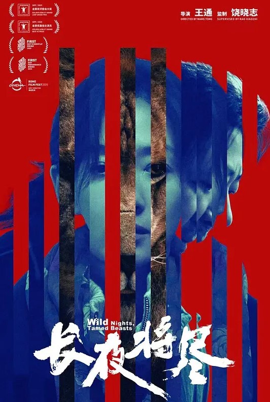 优遇接待欢迎来到孤岛的极乐1 - 国产资源海报