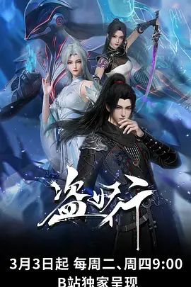 【2025年新品】青春无敌！抖音风极品嫩妹【Miao喵酱】VIP福利，裸舞，道具插白浆，新年好运再出发 (2) - 国产资源海报