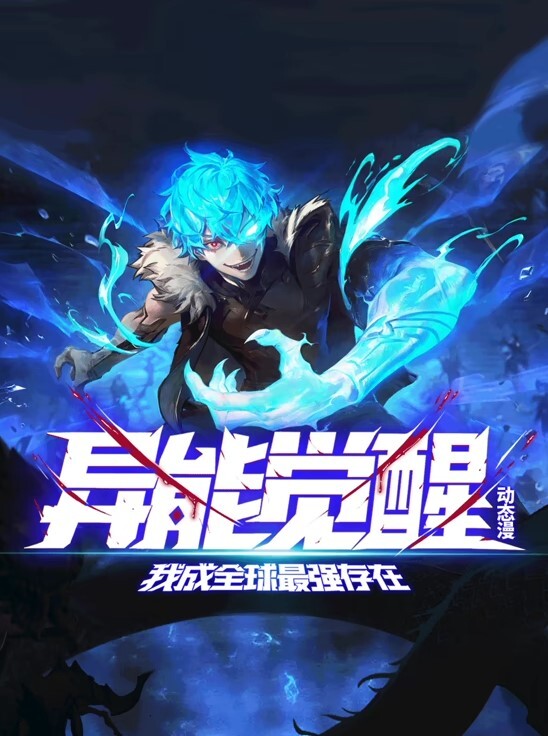 爸爸之爱第1话 - 国产资源海报