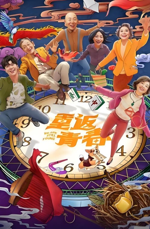 高顔值白领夫妇黄播有瘾现场直播家庭爱爱深情舌吻互舔下体各种姿势无套爆操高清. - 国产资源海报