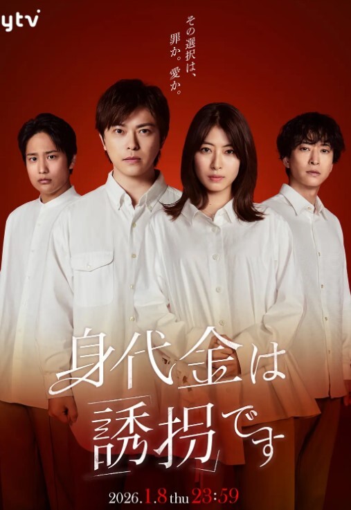 专治各种少妇人妻2022.6.10小伙家中布置好摄像头偷拍良家少妇调情啪啪饥渴性欲一朝释放 - 国产资源海报