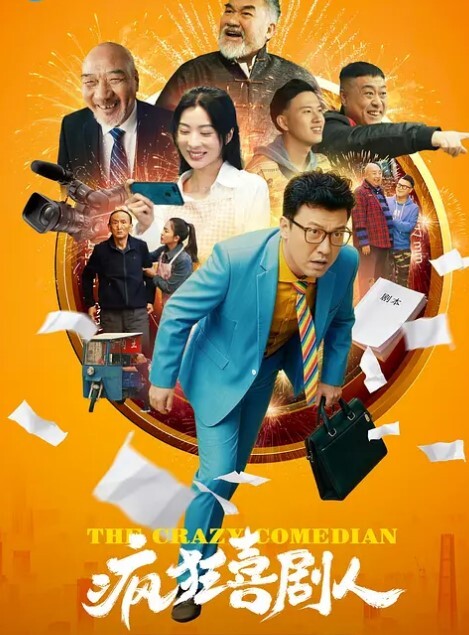 艳美1 - 国产资源海报