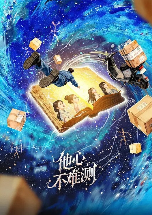 最近非常火的御姐勾引高中生小处男，教他怎么舔逼 - 国产资源海报