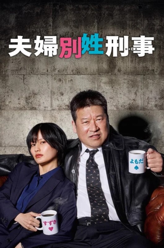 看着漂亮淫妻在单男身下发出淫荡的呻吟_深情望着_吻着_自己撸着鸡鸡是绿帽的最大满足 - 国产资源海报