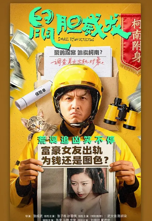 挑战真实餐厅极限露出无套啪啪内射首次无套啪啪内射 - 国产资源海报