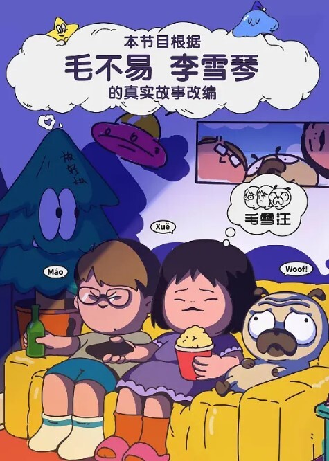 稚嫩少女21岁大学生刚开始还激烈反抗D罩杯美乳无套啪啪 - 国产资源海报