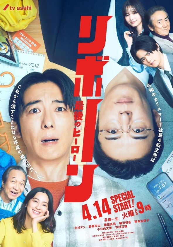 Affect3D嗜血塞雷恩中文字幕 - 国产资源海报