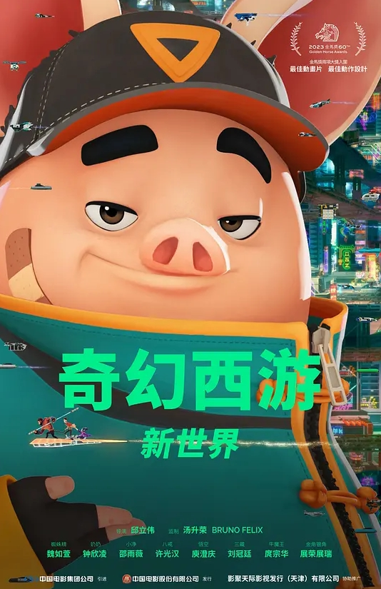 沈先生极品高端小姐姐 - 国产资源海报