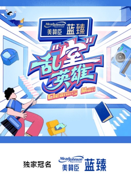 快手乳神琳宝呀奶子不只长得水汪汪_ - 国产资源海报