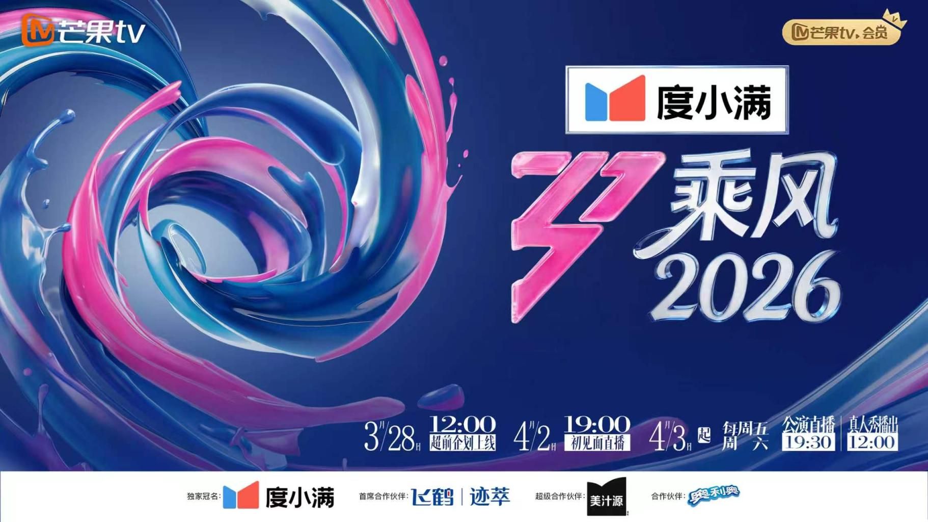 和亲妹妹公交上口交！来回上下人员流动在身边真刺激！妹妹太听话 - 国产资源海报