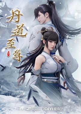 蓄谋已久的JK装，狠狠插入双马尾女儿的肥B，双马尾后入女儿喊痛 - 国产资源海报