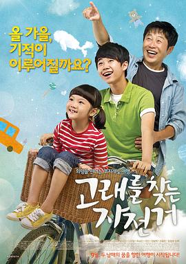 性幼视频 - 国产资源海报