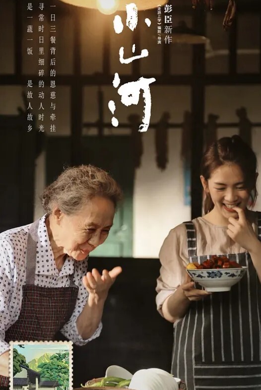 流泪番茄_黑椒盖饭我带娇妻去卖淫_绿帽老公亲自送上门 - 国产资源海报