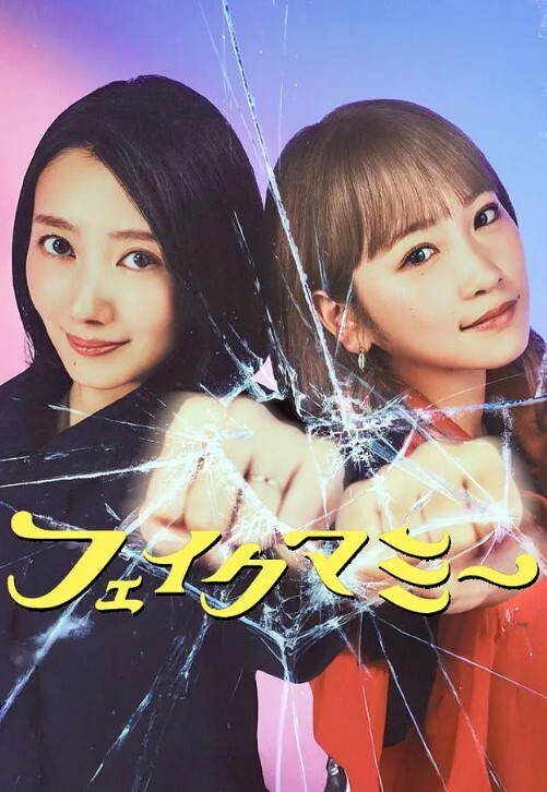 里番 Euphoria 4 - 国产资源海报