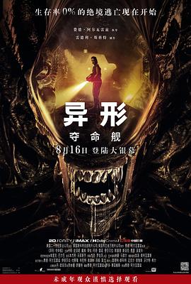 大香蕉在线网站 - 国产资源海报