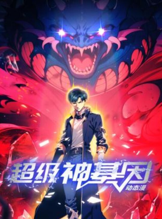 3P之骚逼沦为老板们的性奴 - 国产资源海报