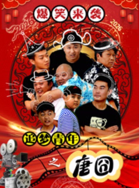 寂寞少妇很配合的少婦叫上兩兄弟一起玩樂輪流後入_ - 国产资源海报