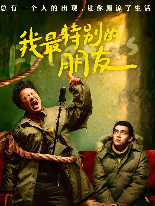 Kittyxkum三个阳具塞得满满的根本玩不过来 - 国产资源海报