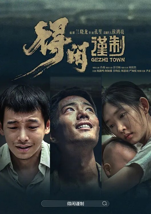 放暑假真实破处小处女无套内射女孩害羞的捂住脸B直流精液 - 国产资源海报