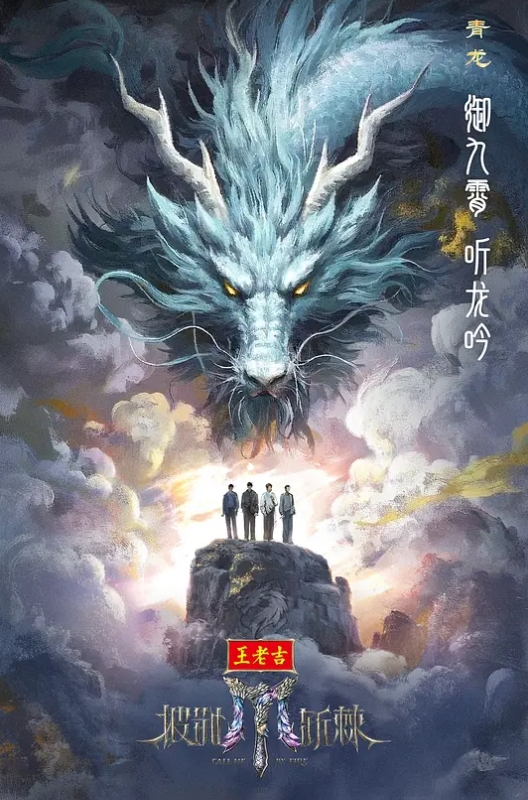 极品妹妹4P名场面性感连体网袜 - 国产资源海报
