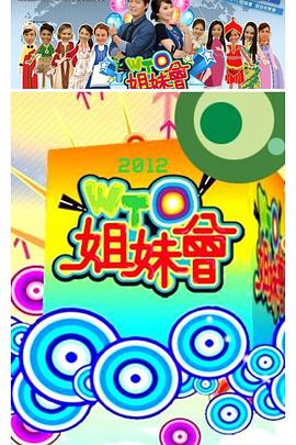 麻豆精选 - 国产资源海报
