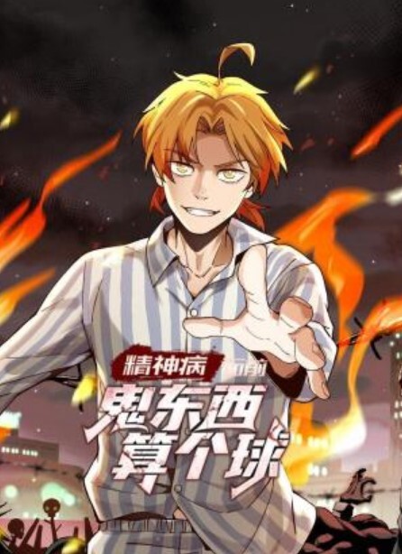 出租房淫乱事件-女租客肉偿抵租 - 国产资源海报