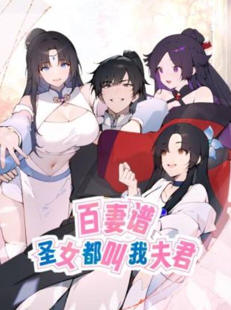 对房东的中学女儿一见钟情偷拍了个视频分享 - 国产资源海报