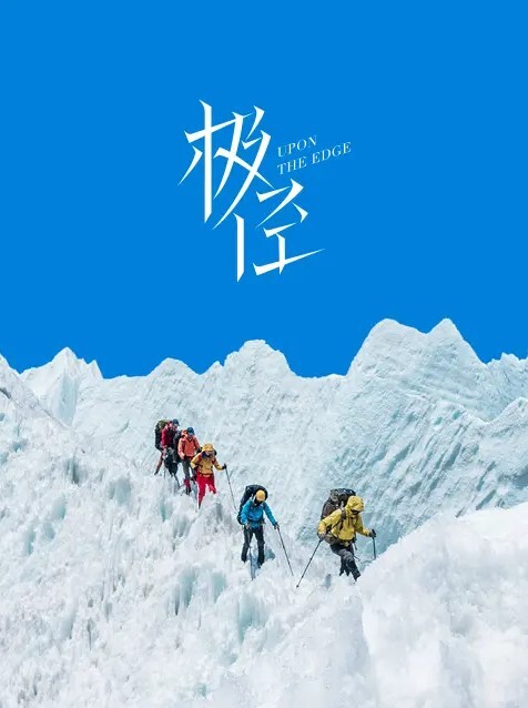 冯珊珊_主人的任务_穿着透视JK去商店买东西 - 国产资源海报