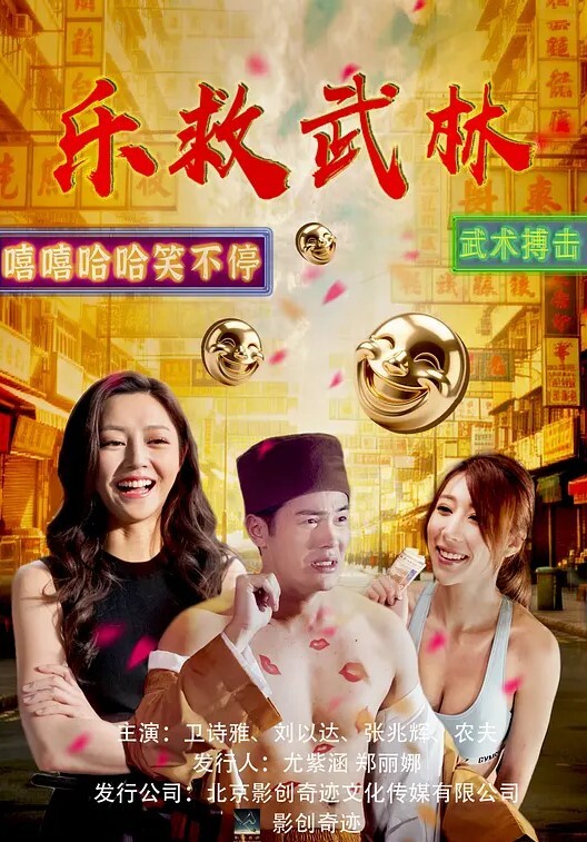 RAS-218 樂奈子 國慶連假慾望之旅 曖昧x情慾x野外帳篷 - 国产资源海报