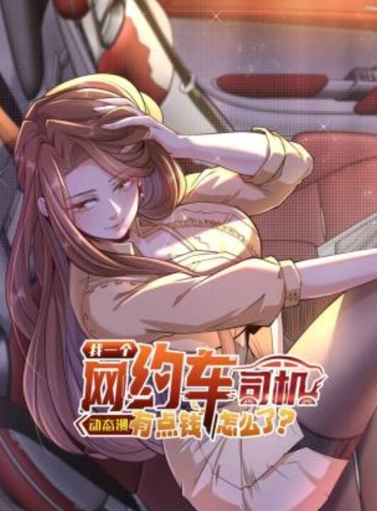 21第1卷中文字幕 - 国产资源海报
