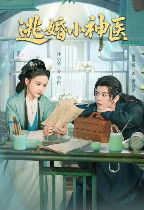 极品钢琴老师私密泄漏 - 国产资源海报