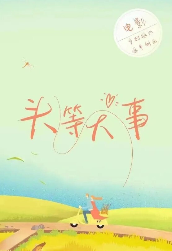 弟媳乱伦把魅惑勾人的骚弟媳约出来在餐厅包间跪着舔屌口交后入猛插至高潮 - 国产资源海报