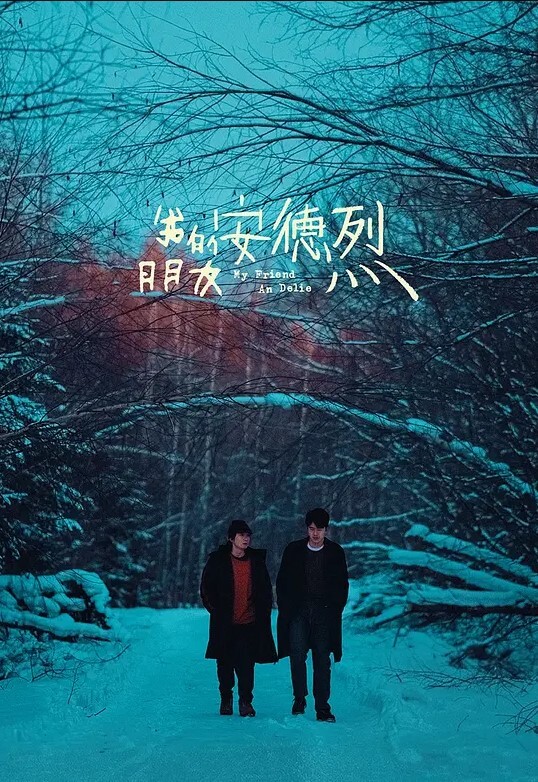 推特大神专门开发学生诱骗小女孩从啪啪啪到多p越玩越刺激这次是外国语学院的小母狗被男主和另外几个男的一起多p小母狗说着怕被玩死其实内心爽死了 - 国产资源海报