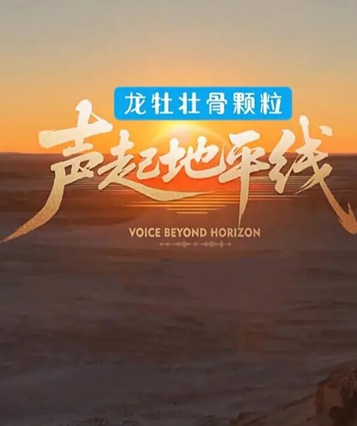 这个小萝莉好骚啊萝莉 - 国产资源海报