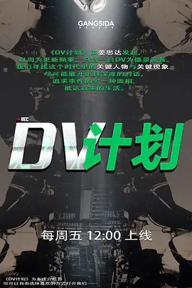 20208170784用户上传上海娇妻商业模特出身身材保养的很好被老公调教成了个淫娃震动棒大手指玩得她春心泛滥 - 国产资源海报
