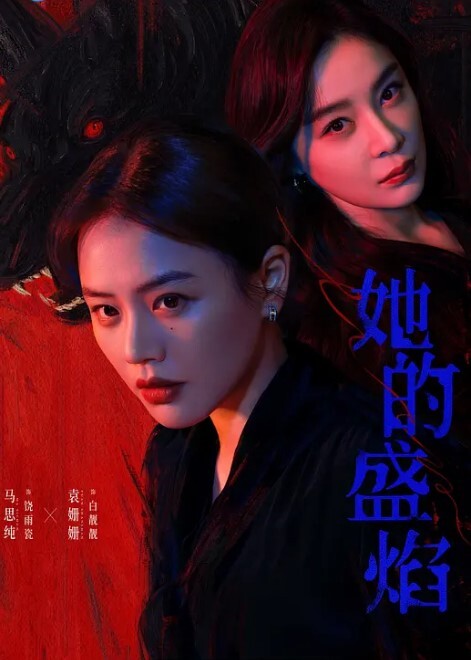 KTV混乱4P颜值不错蓝衣少妇自慰开裆黑丝高跟鞋口交后入骑乘猛操非常诱人 - 国产资源海报