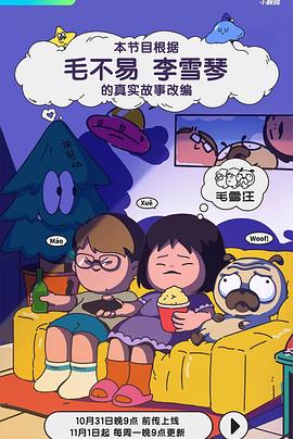 国外成人影视 - 国产资源海报